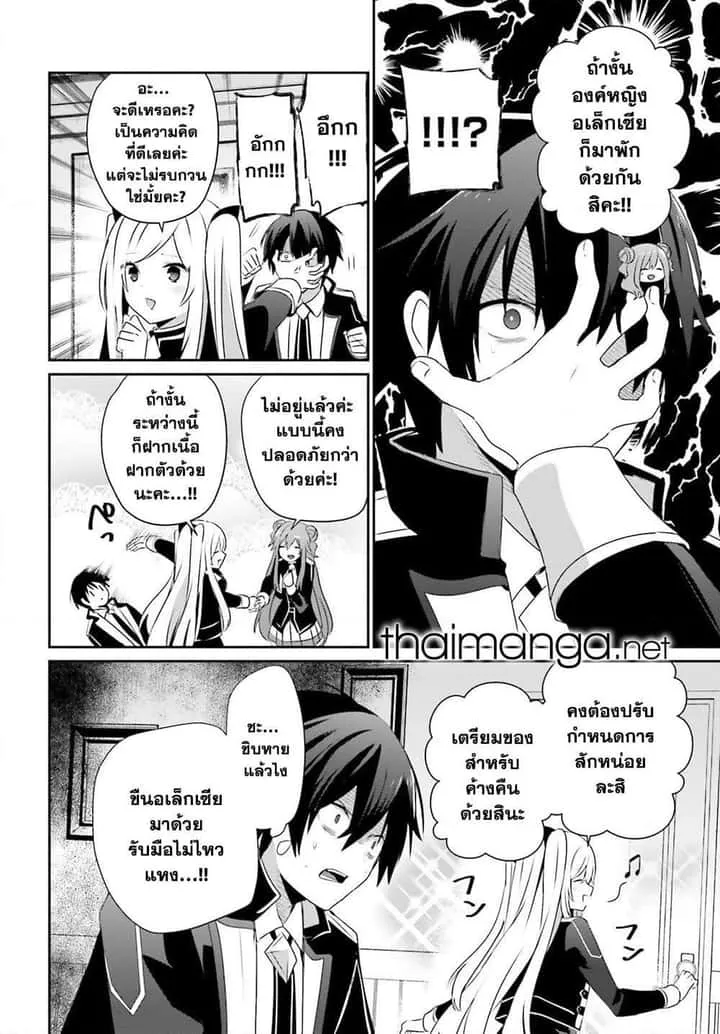 หน้า 12