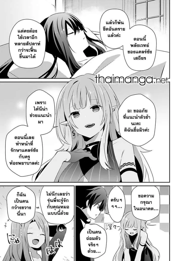 หน้า 22