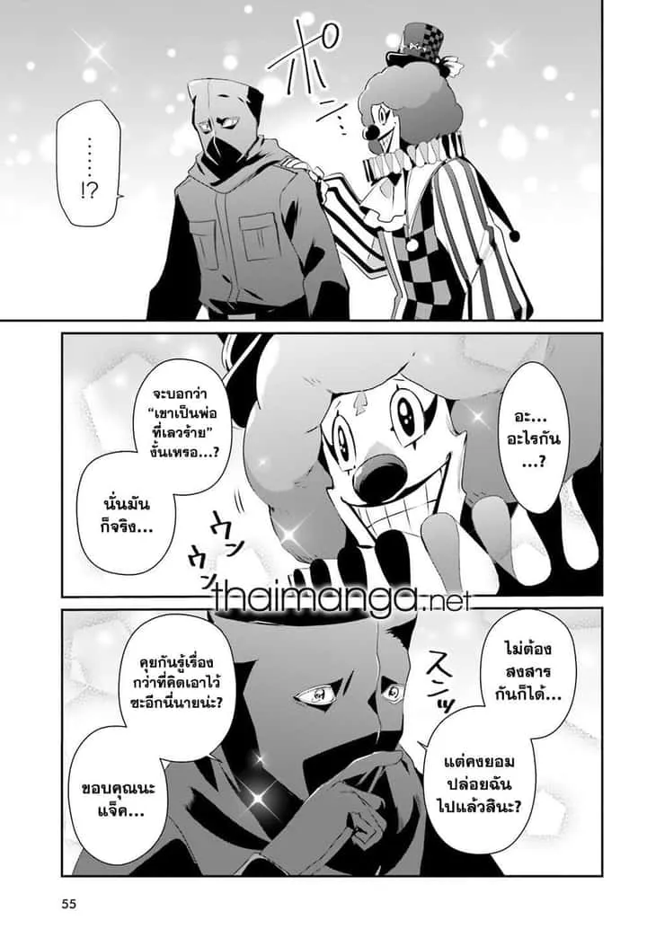 หน้า 23