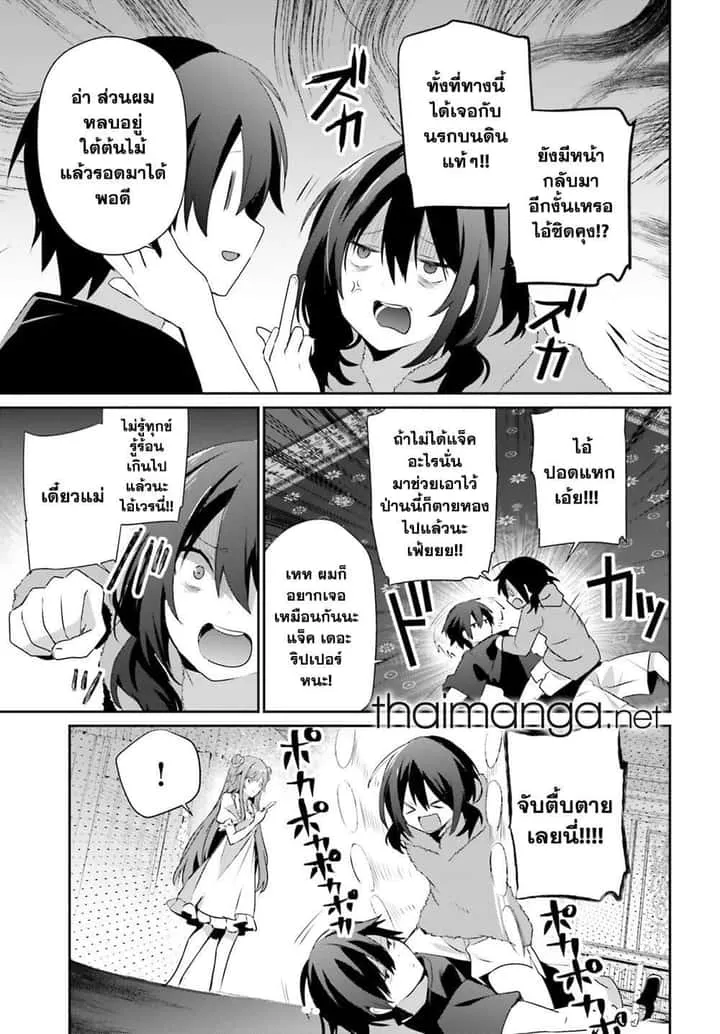 หน้า 30