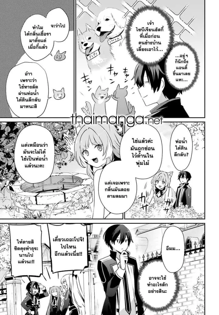 หน้า 11