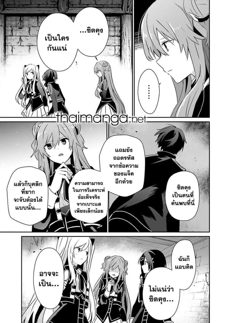หน้า 3