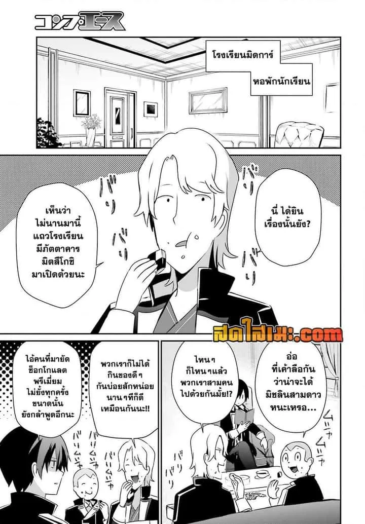 หน้า 3