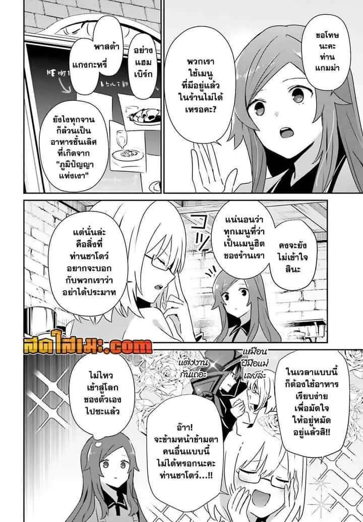 หน้า 2
