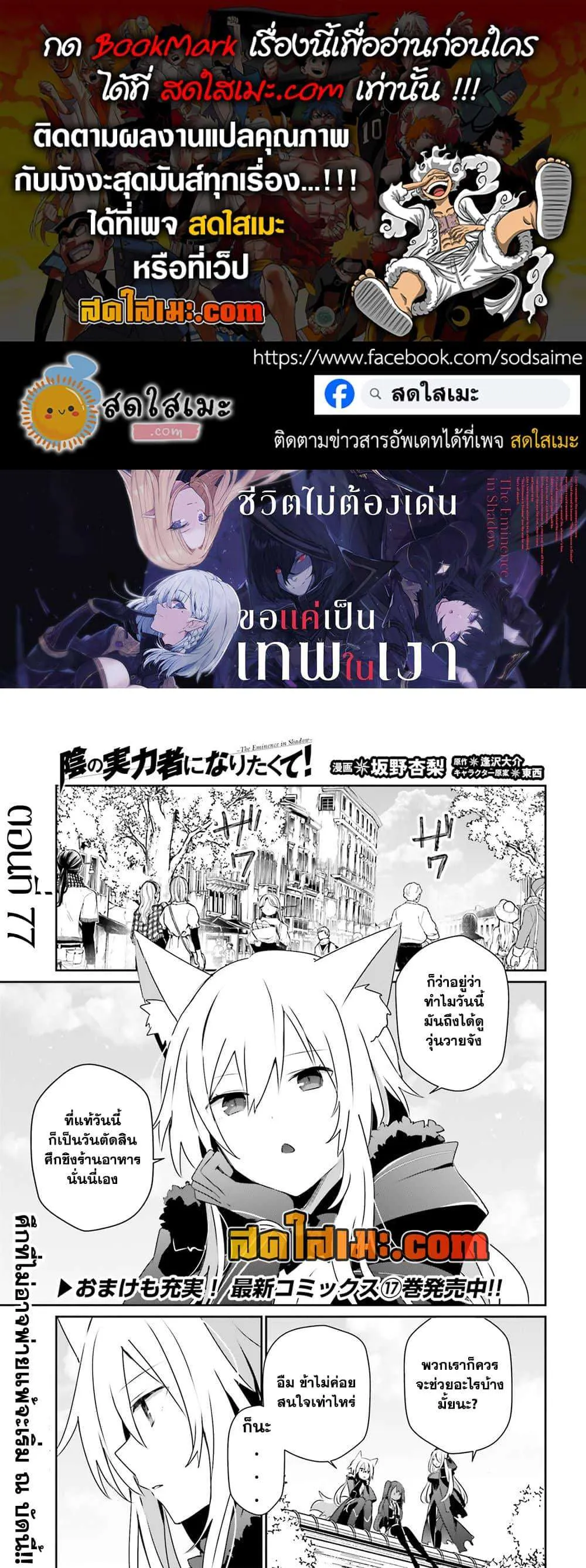 หน้า 1