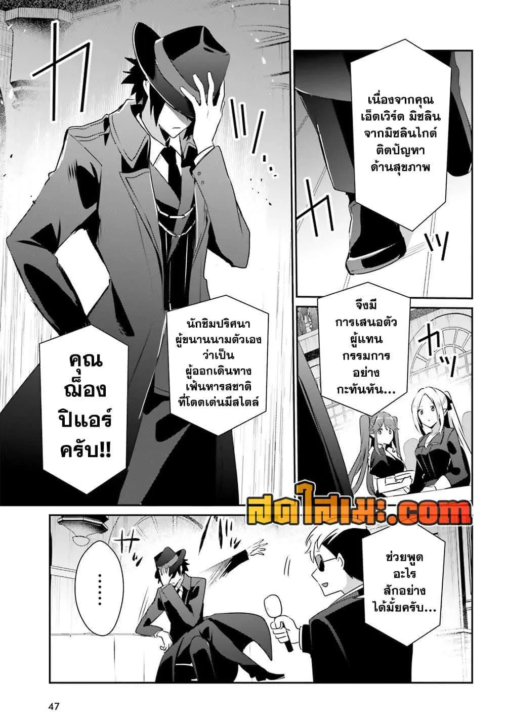 หน้า 9