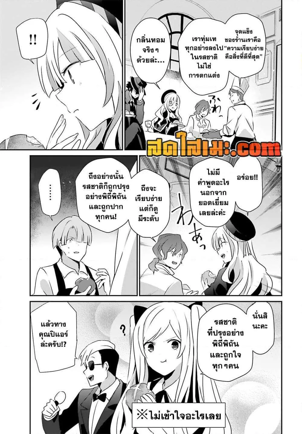 หน้า 21