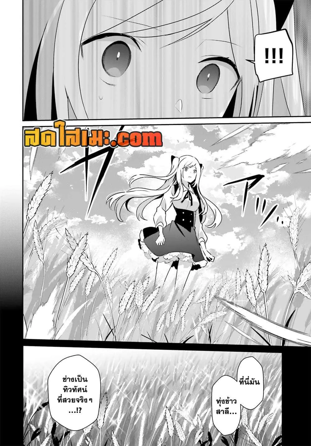 หน้า 24