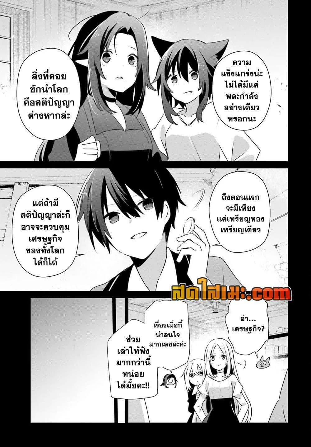 หน้า 31