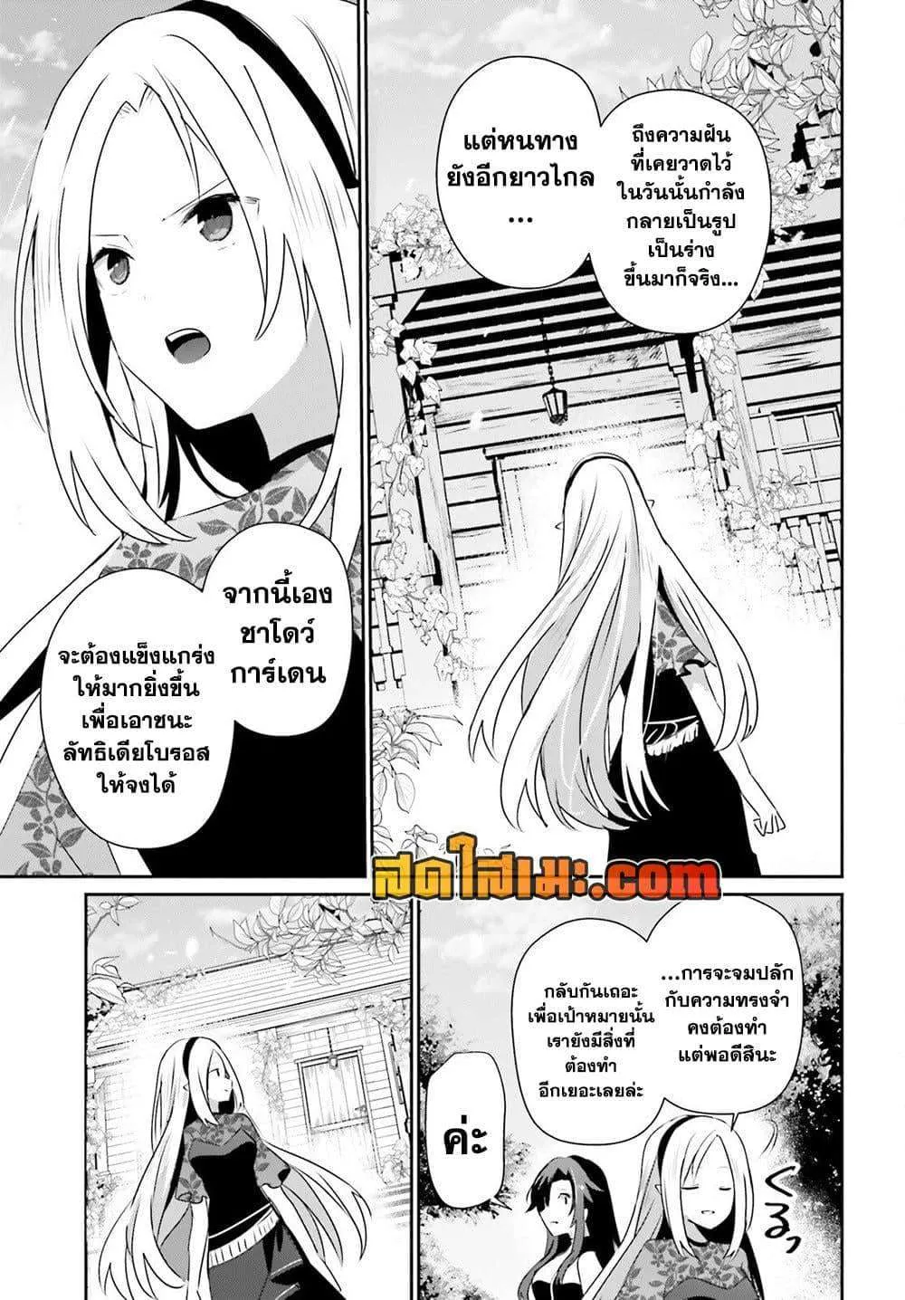 หน้า 33