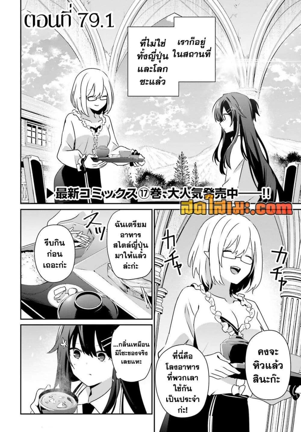 หน้า 2