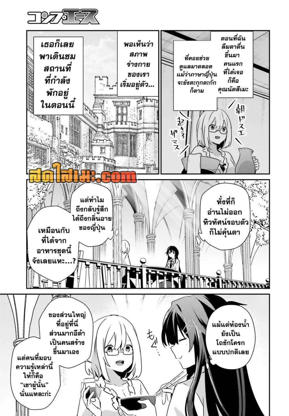 หน้า 3