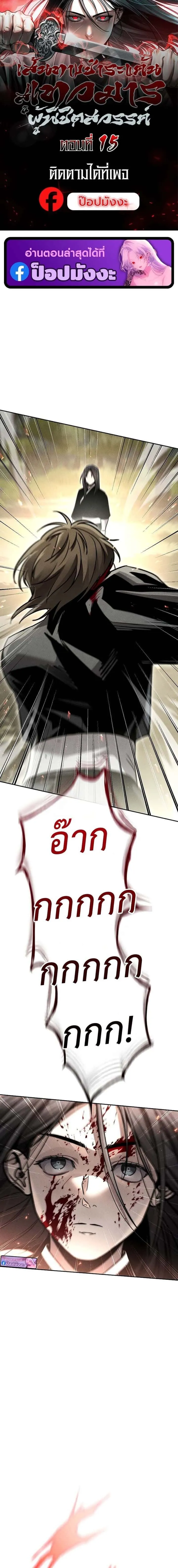 หน้า 1