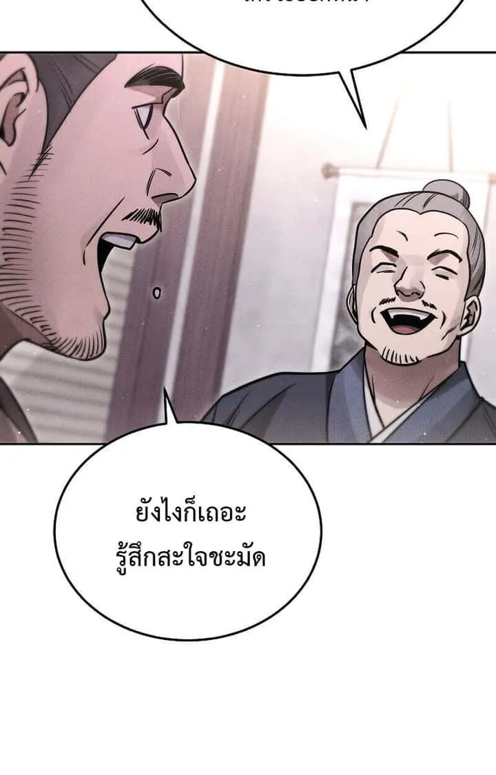 หน้า 79