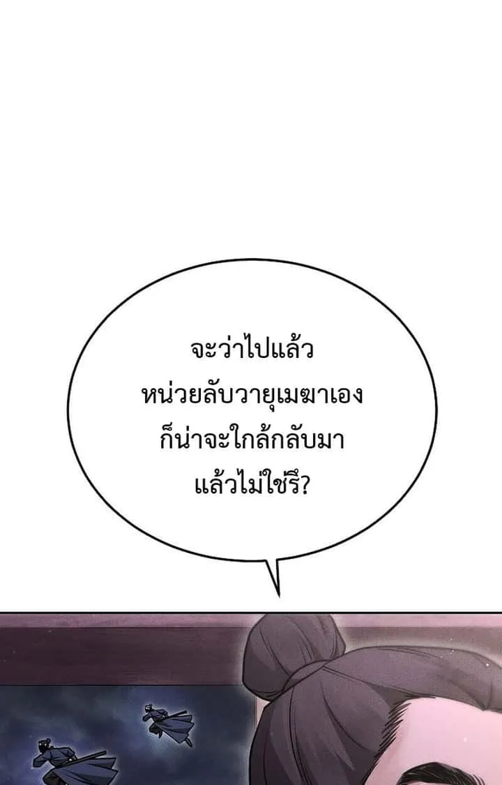 หน้า 80