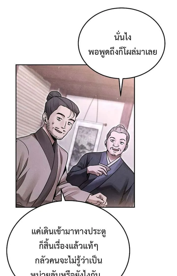 หน้า 82