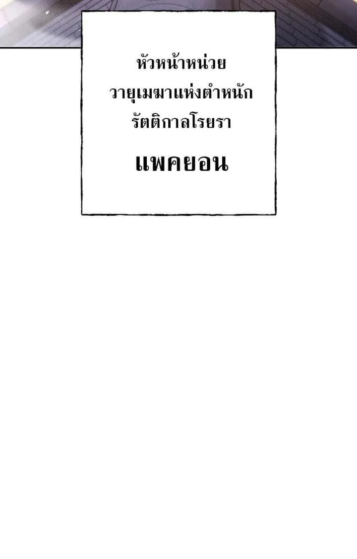 หน้า 94
