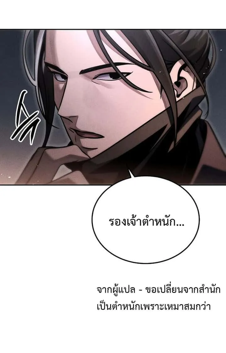 หน้า 95