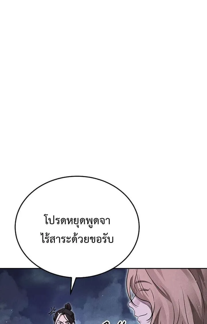 หน้า 98