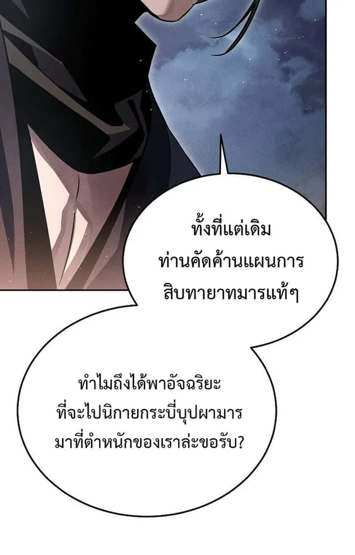 หน้า 103