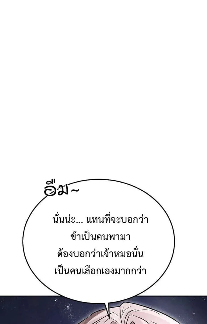 หน้า 104