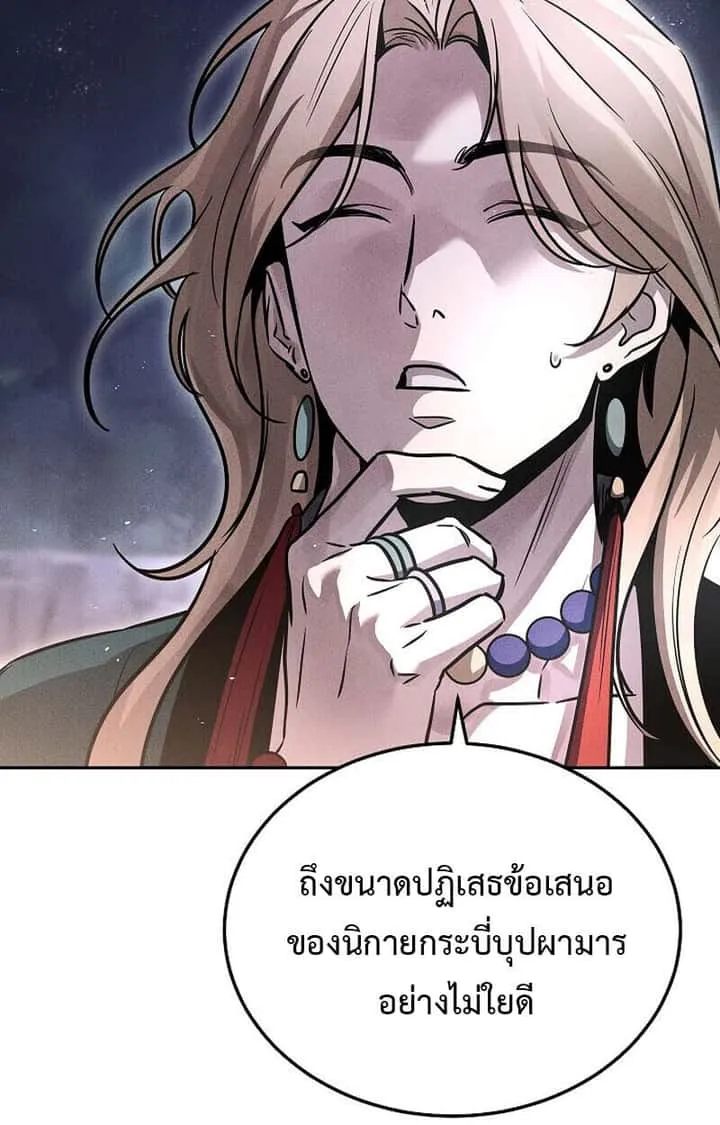หน้า 105