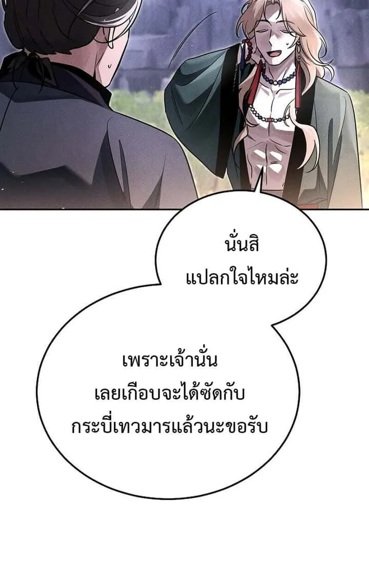 หน้า 107
