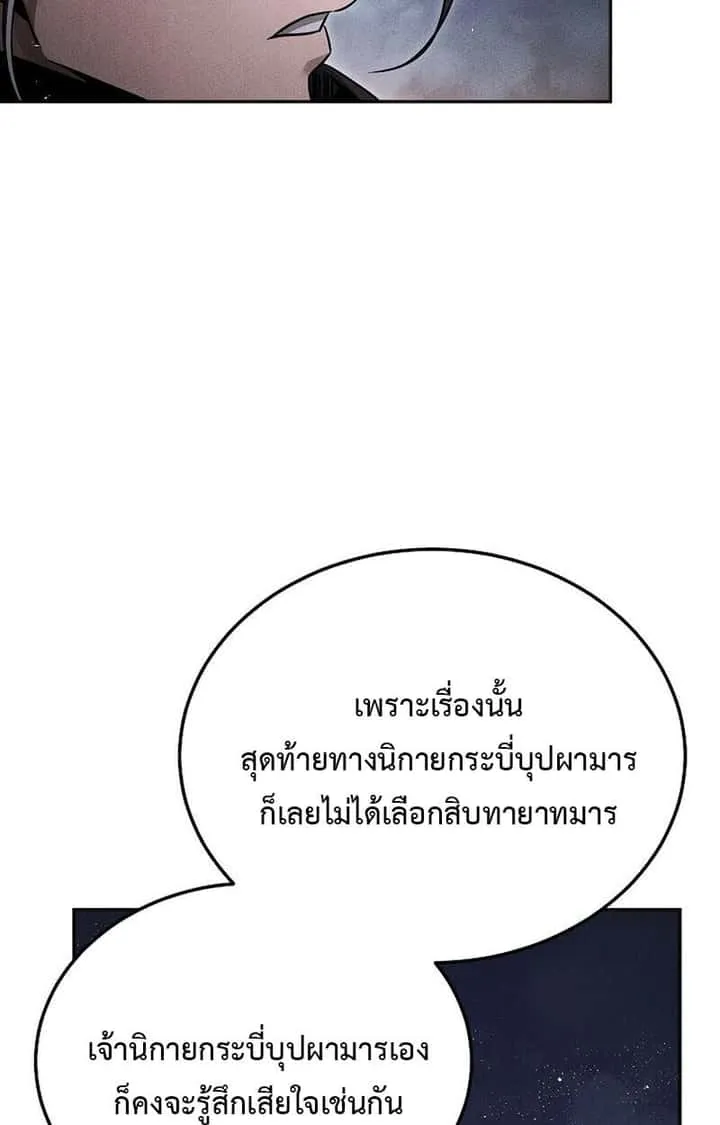 หน้า 111