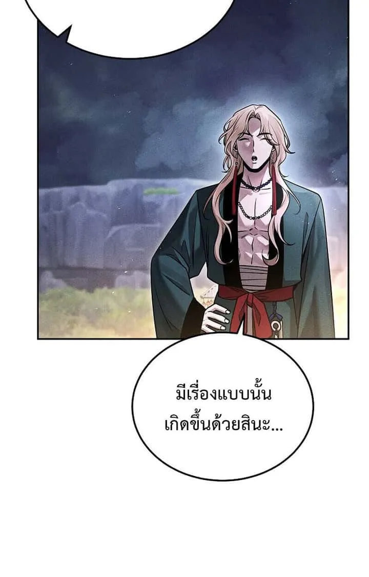 หน้า 112