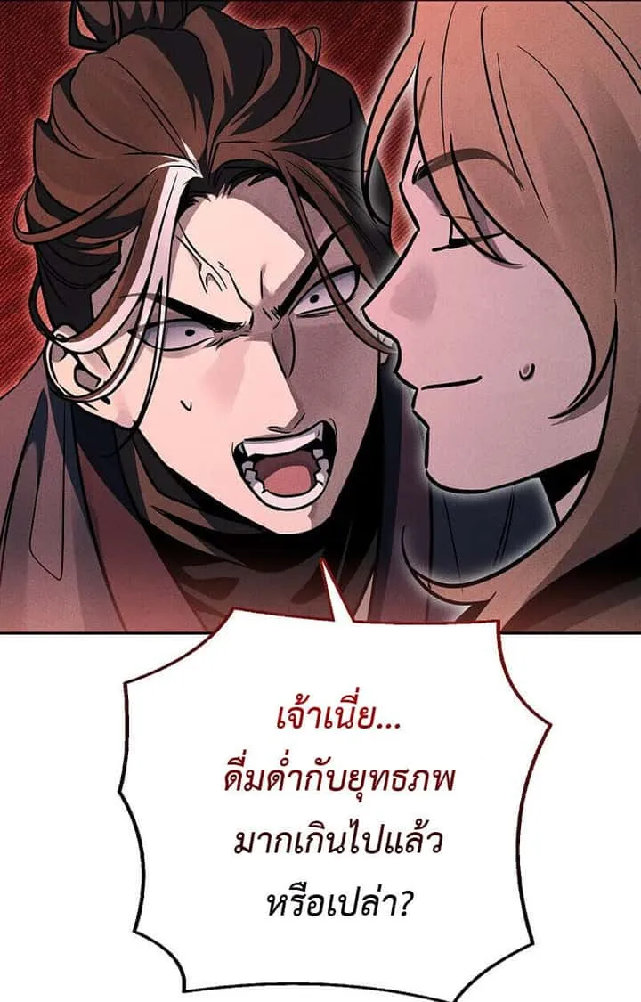 หน้า 114