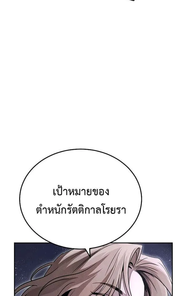 หน้า 115