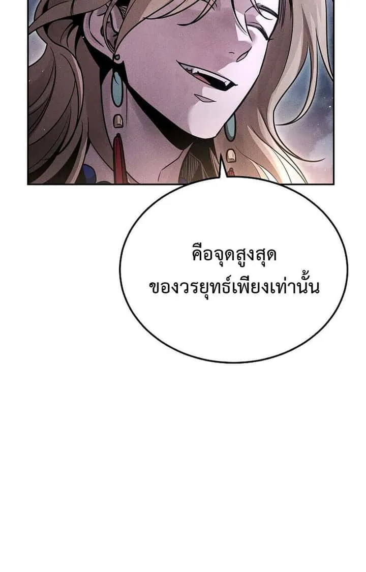 หน้า 116