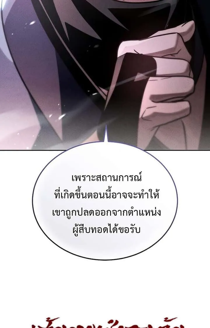 หน้า 121