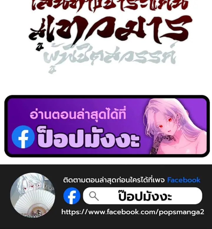 หน้า 122