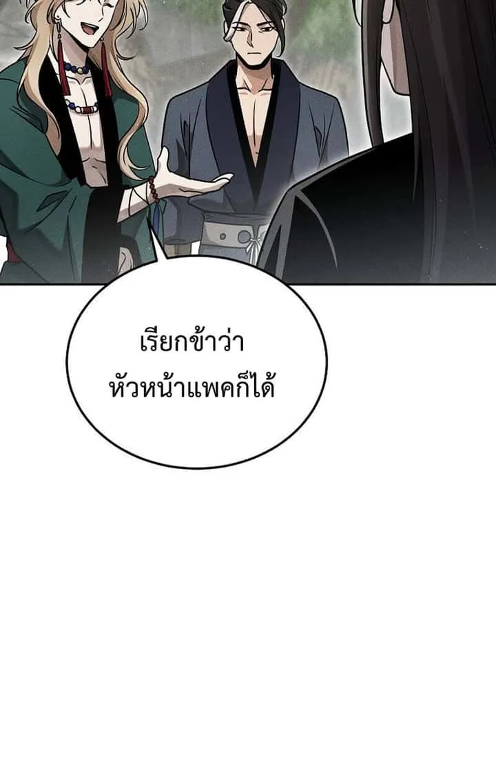 หน้า 76