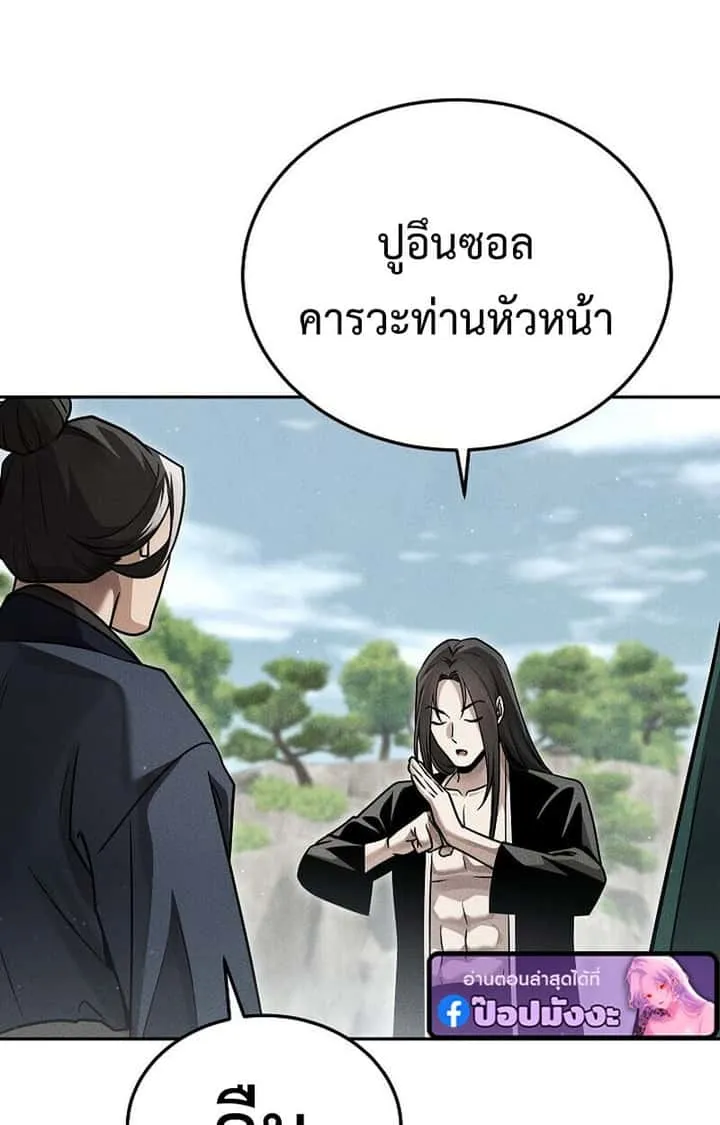 หน้า 77