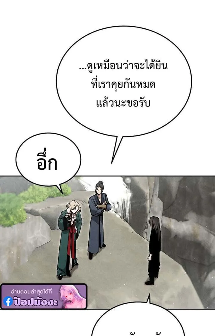 หน้า 85
