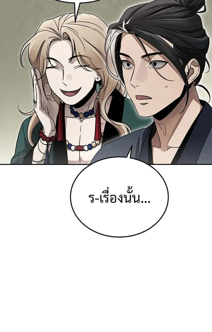 หน้า 91