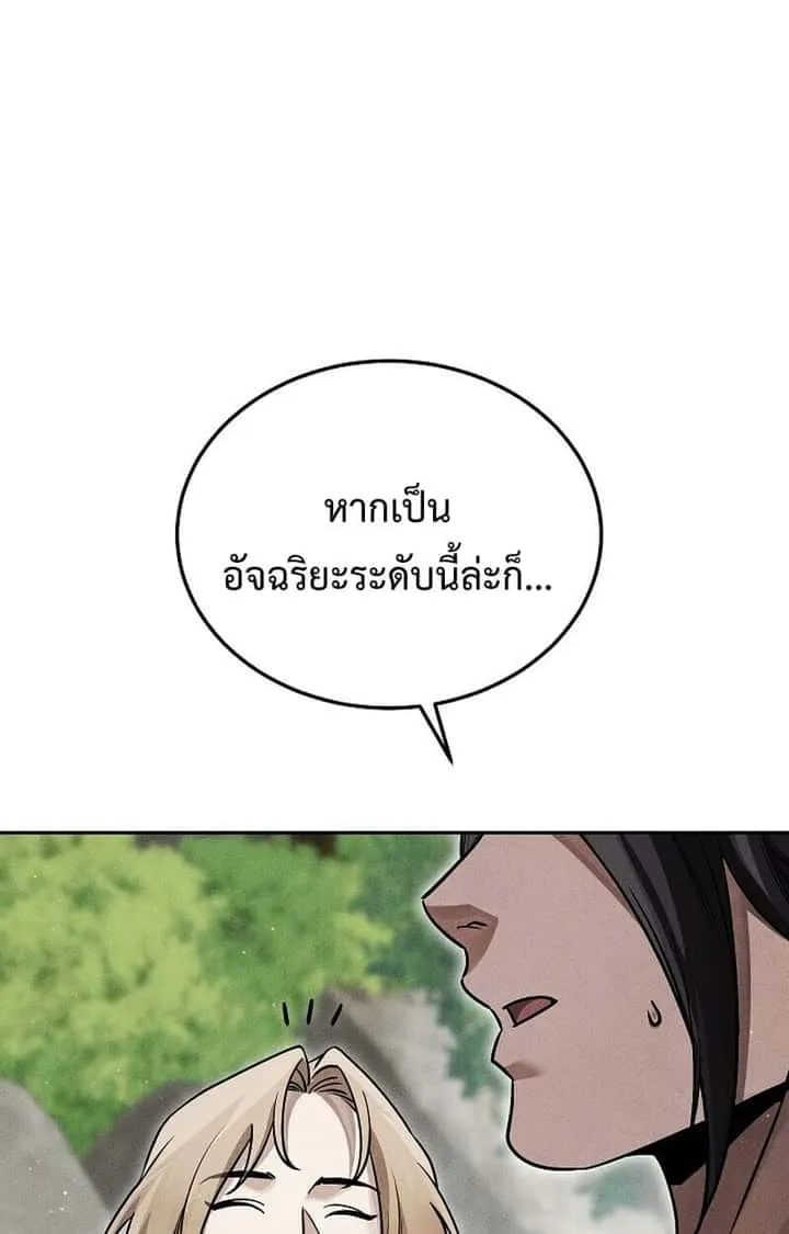 หน้า 93