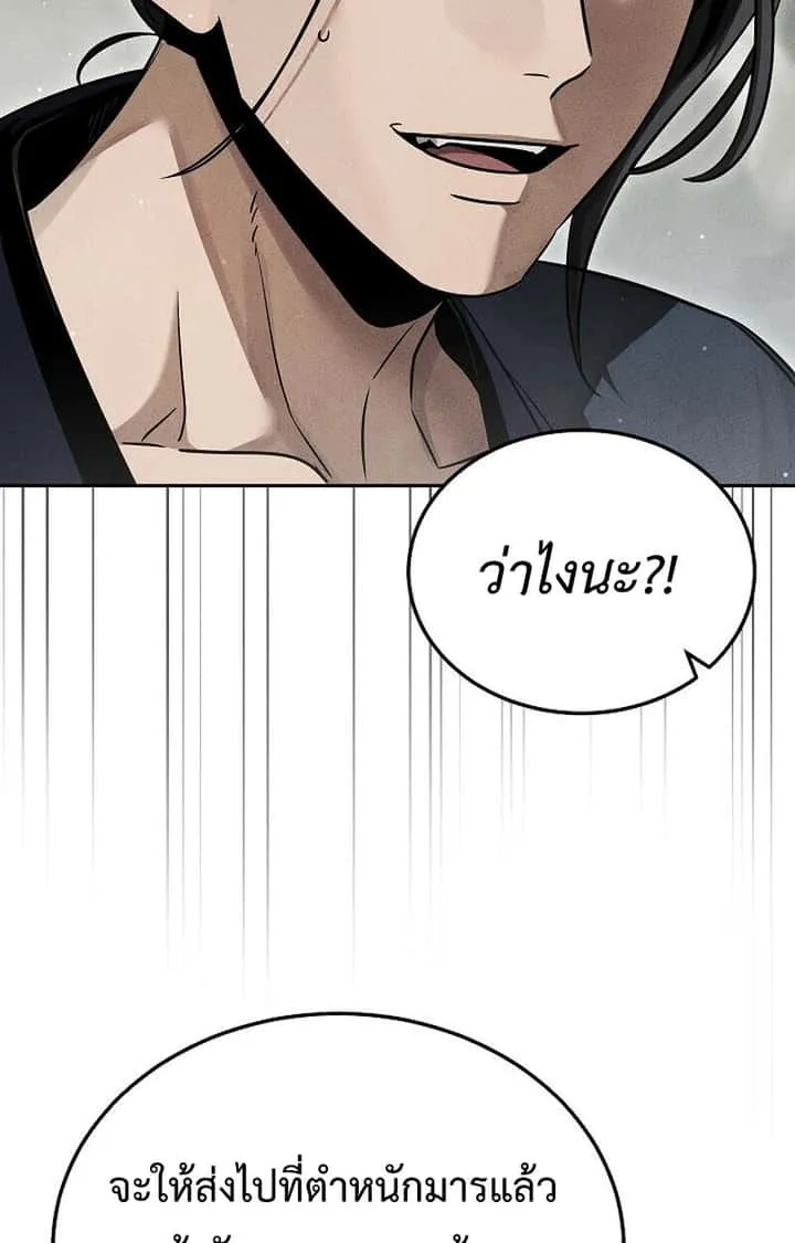 หน้า 96