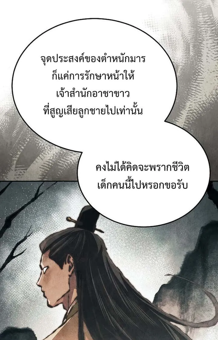 หน้า 98
