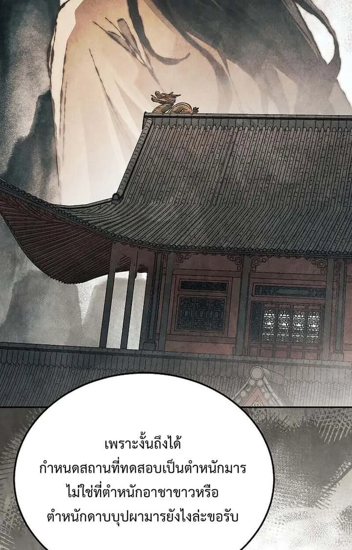 หน้า 99