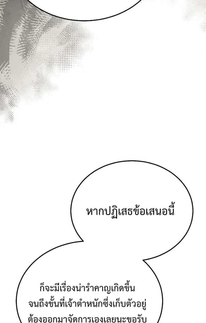 หน้า 100