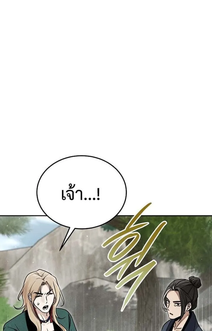 หน้า 104