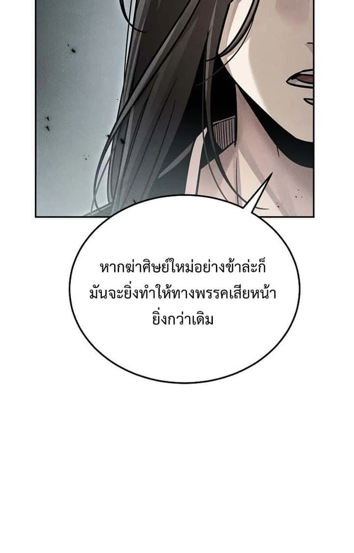 หน้า 107