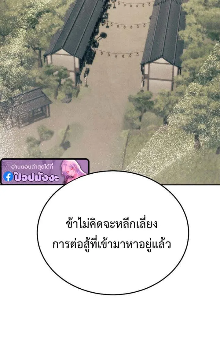 หน้า 109