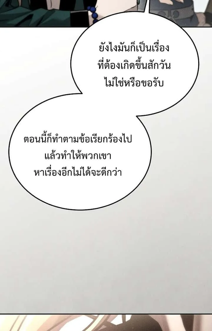 หน้า 112