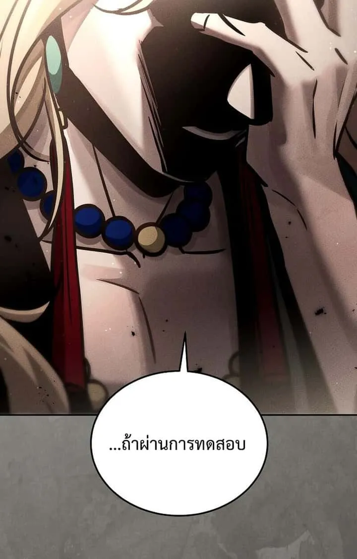 หน้า 113