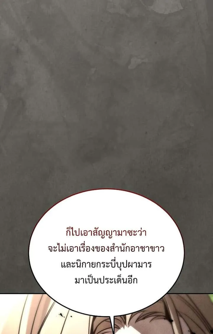 หน้า 114