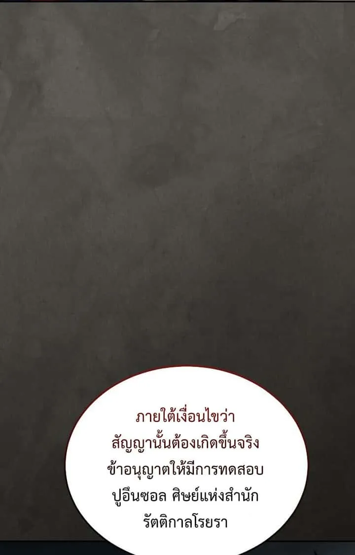หน้า 116